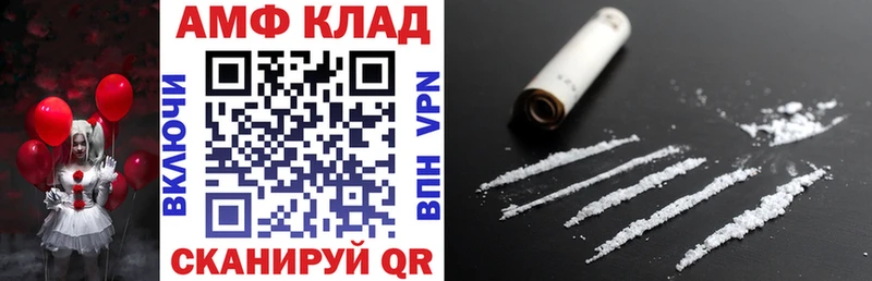 купить  сайты  Усть-Джегута  Амфетамин 97% 