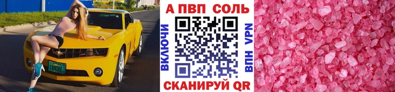 Alpha-PVP крисы CK  Усть-Джегута 