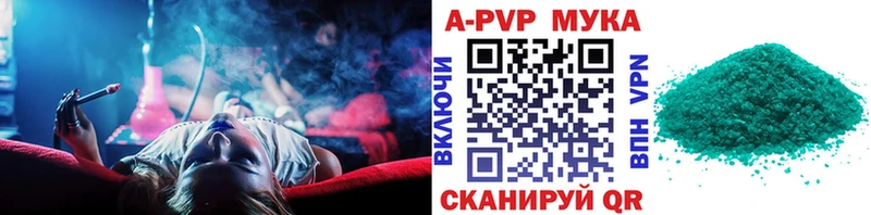 Alfa_PVP крисы CK Усть-Джегута