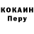 Amphetamine Розовый Trinny boi