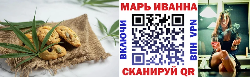 Еда ТГК конопля  купить наркотики цена  Усть-Джегута 