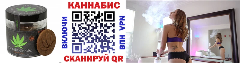 Еда ТГК конопля Усть-Джегута
