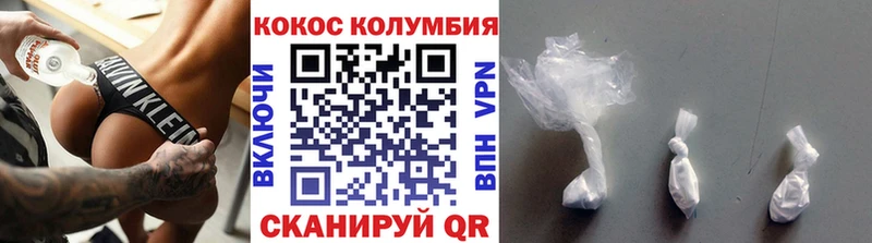 КОКАИН 97%  MEGA ССЫЛКА  Усть-Джегута 