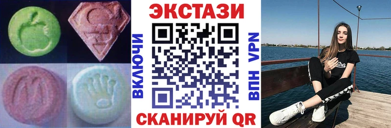 Ecstasy 99% Усть-Джегута