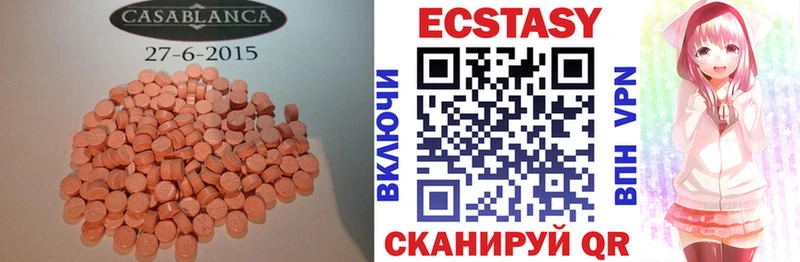 Экстази Дубай  Усть-Джегута 