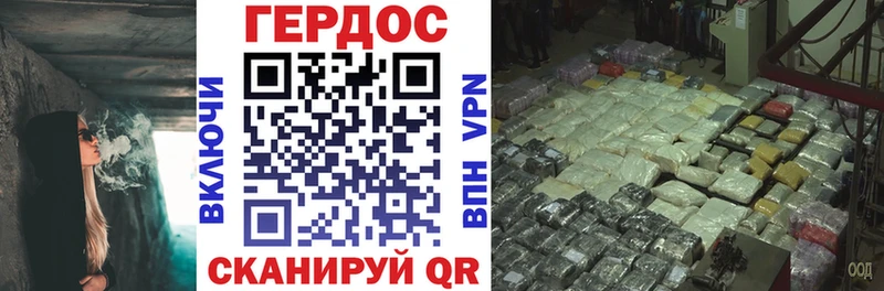 наркошоп  mega как зайти  Героин герыч  Усть-Джегута 