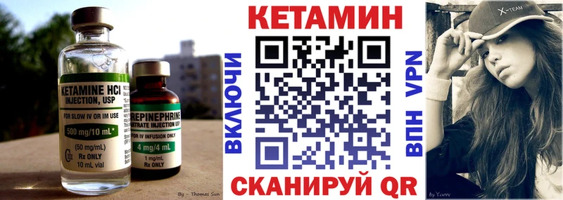 закладки  Усть-Джегута  Кетамин VHQ 