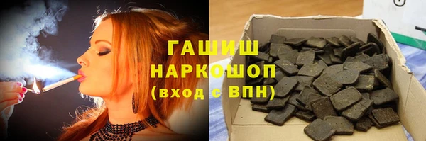 наркотики Армянск