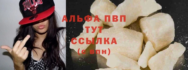 бутик Беслан