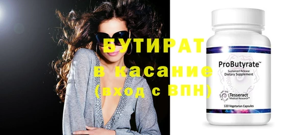 винт Арсеньев