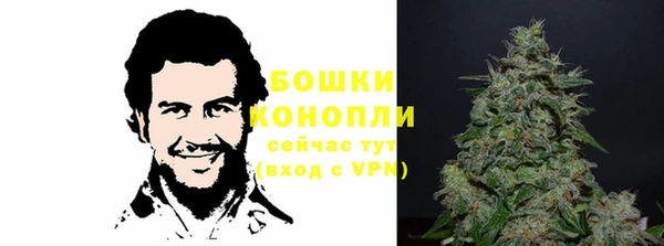 наркотики Армянск
