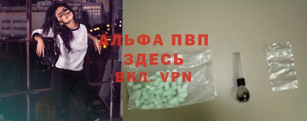 наркотики Армянск