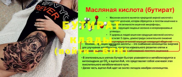 наркотики Армянск