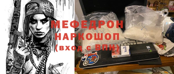 наркотики Армянск