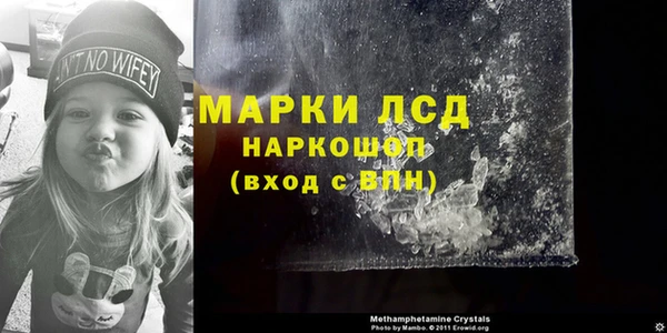 наркотики Армянск