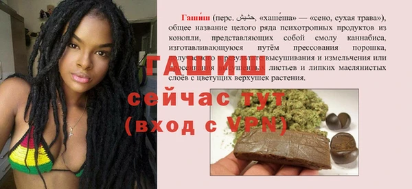 герыч Билибино