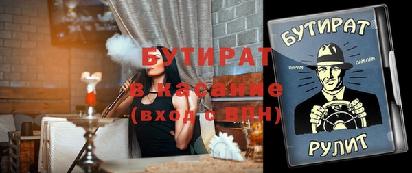 винт Арсеньев