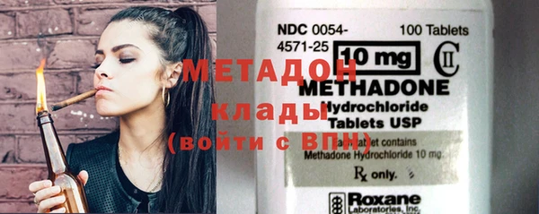 дистиллят марихуана Бикин