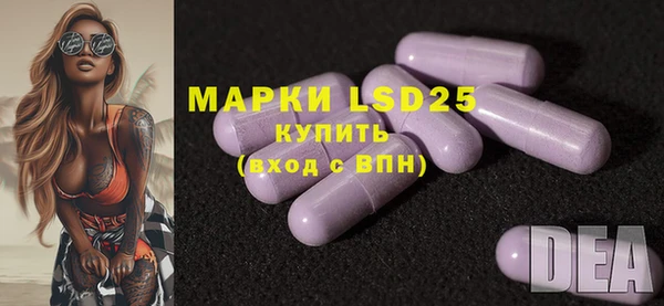 наркотики Армянск