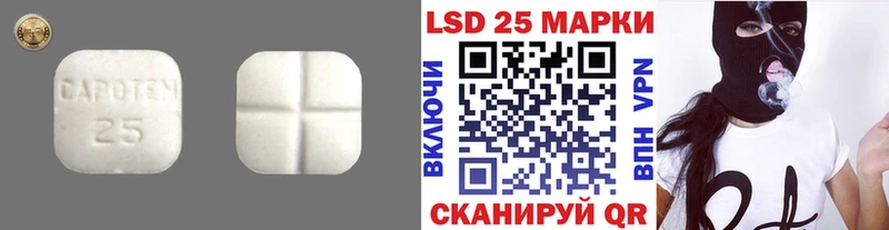 LSD-25 экстази кислота  kraken ONION  Усть-Джегута 