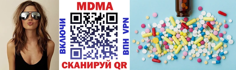 MDMA Molly  закладки  Усть-Джегута 
