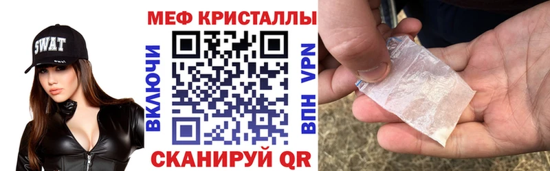 МЕФ 4 MMC  купить наркотики цена  Усть-Джегута 