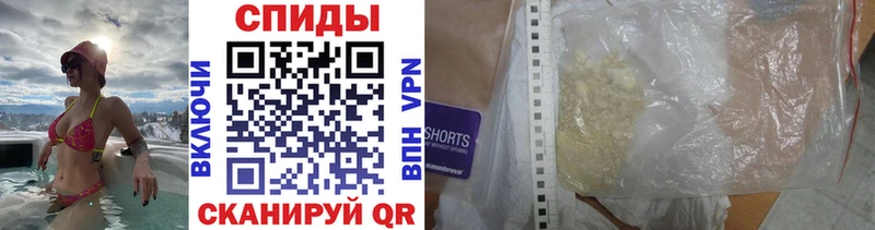 МЕТАМФЕТАМИН пудра Усть-Джегута