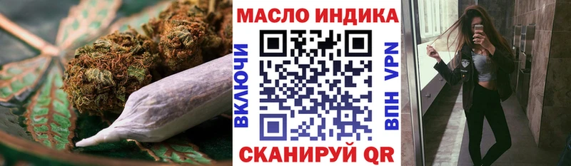 Дистиллят ТГК жижа  купить наркотики цена  Усть-Джегута 