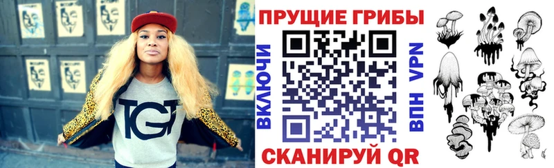 магазин    mega ТОР  Галлюциногенные грибы ЛСД  Усть-Джегута 